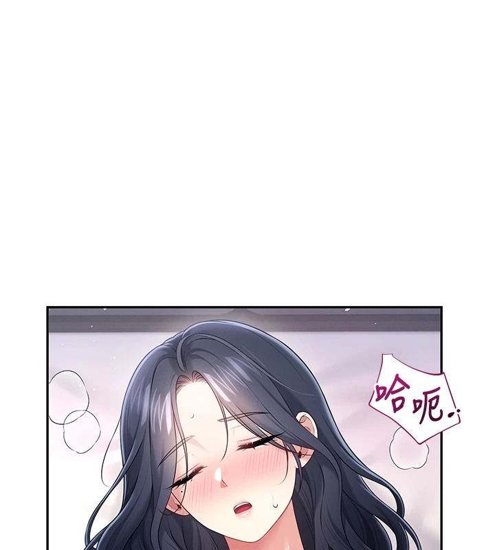飞机杯女神连线中第76話-解開貞妮的心結