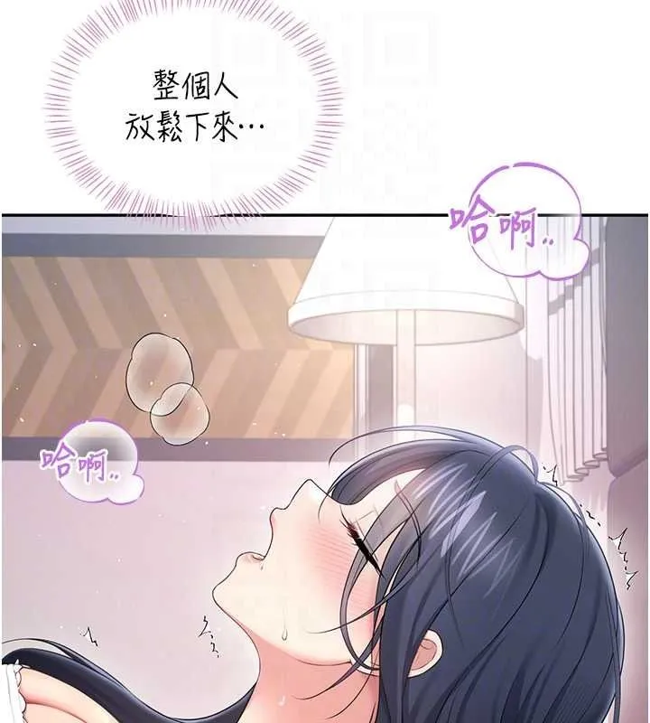 飛機盃女神連線中第76話-解開貞妮的心結