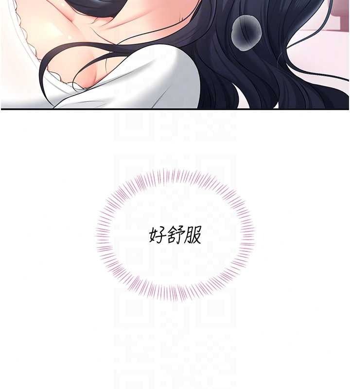 飞机杯女神连线中第76話-解開貞妮的心結