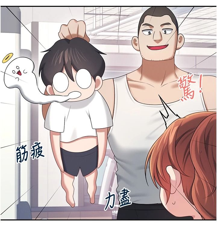 飞机杯女神连线中第76話-解開貞妮的心結