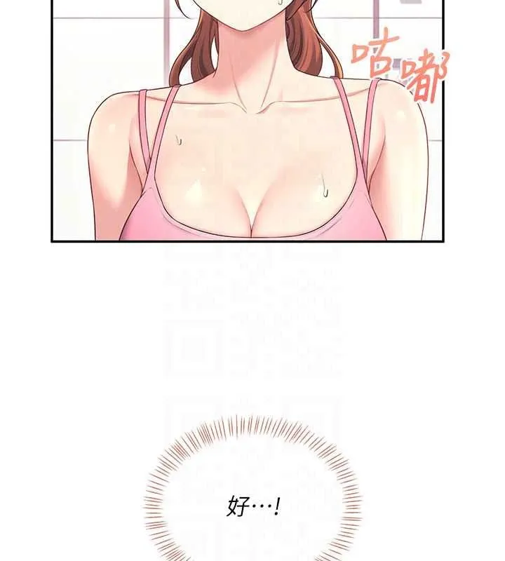 飛機盃女神連線中第76話-解開貞妮的心結