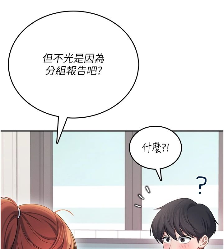 飞机杯女神连线中第76話-解開貞妮的心結