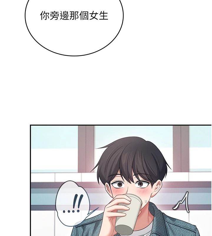 飞机杯女神连线中第76話-解開貞妮的心結