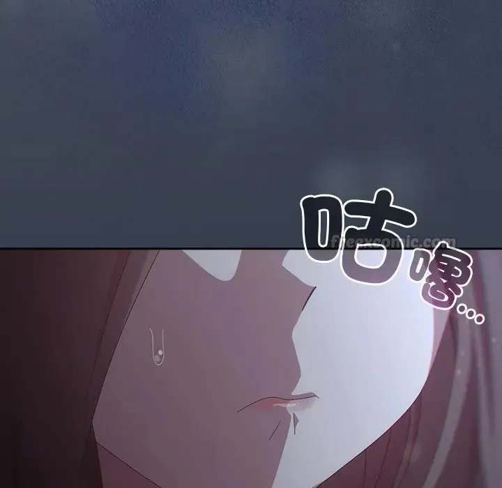 與眾不同的兄妹第60話