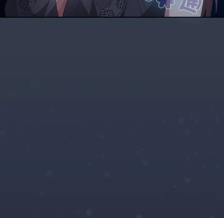 与众不同的兄妹第60話