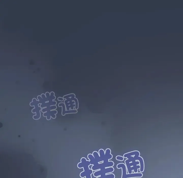 與眾不同的兄妹第60話