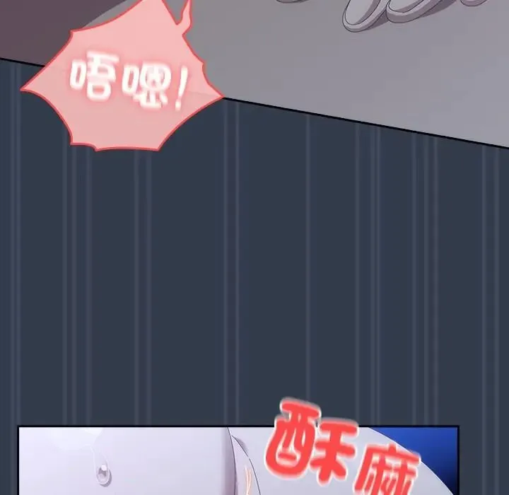 與眾不同的兄妹第60話