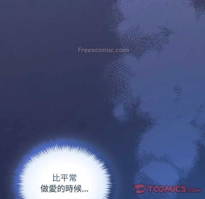 与众不同的兄妹第60話