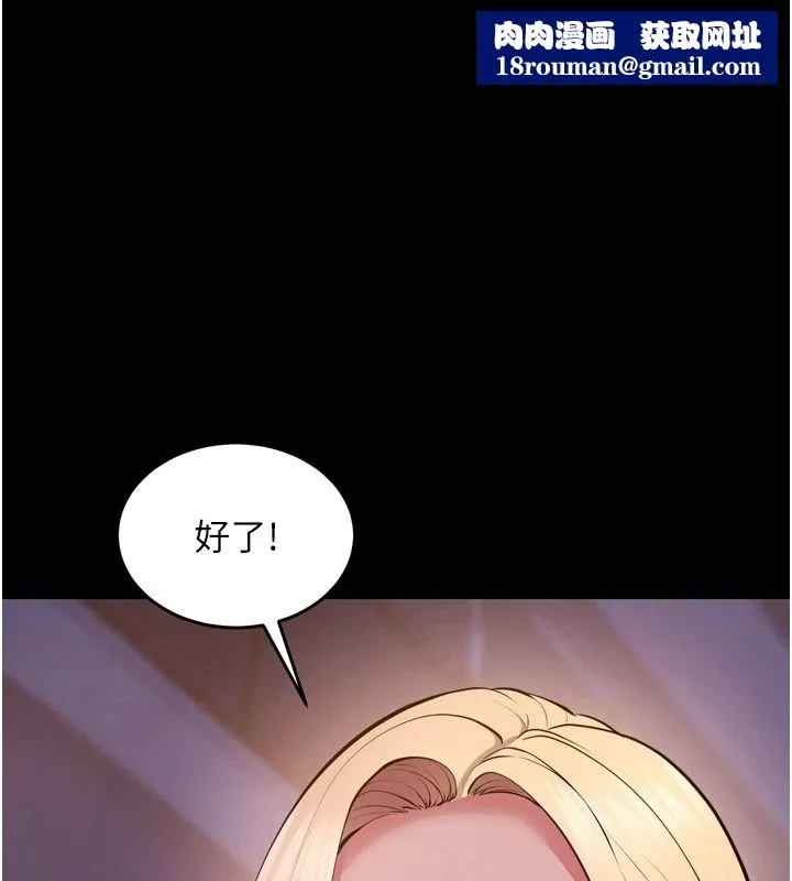 獄火重生第81話-發情的母狗互相雜交