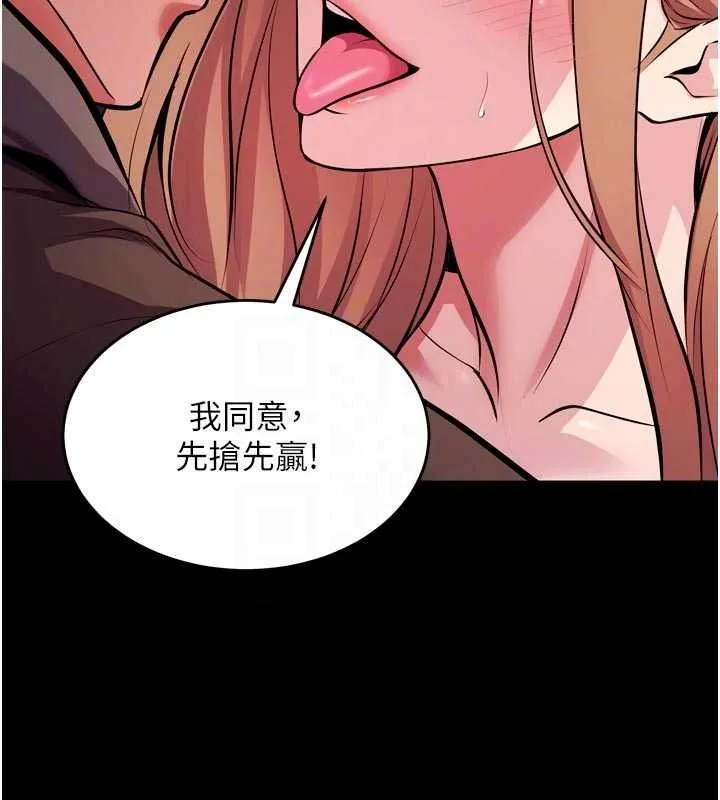 獄火重生第81話-發情的母狗互相雜交
