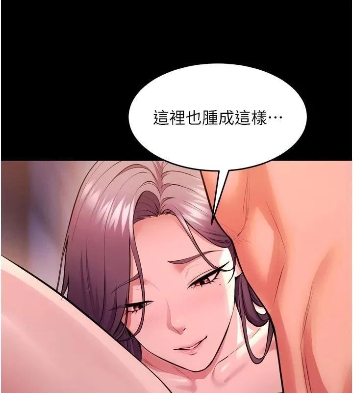 獄火重生第81話-發情的母狗互相雜交