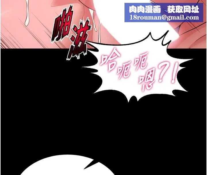 獄火重生第81話-發情的母狗互相雜交