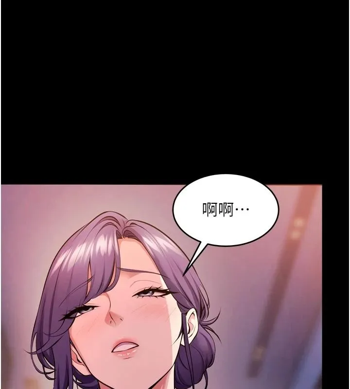 獄火重生第81話-發情的母狗互相雜交