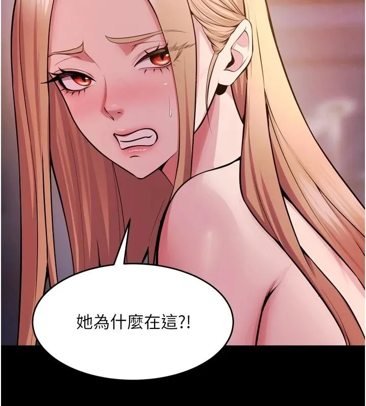 獄火重生第81話-發情的母狗互相雜交