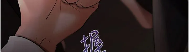 慾債第23話-成為怪物的獎勵