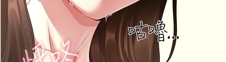 砲友滿屋第16話-妹妹的各種色誘
