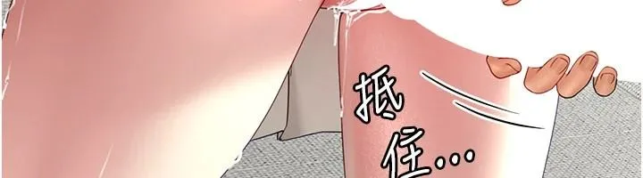 砲友滿屋第16話-妹妹的各種色誘