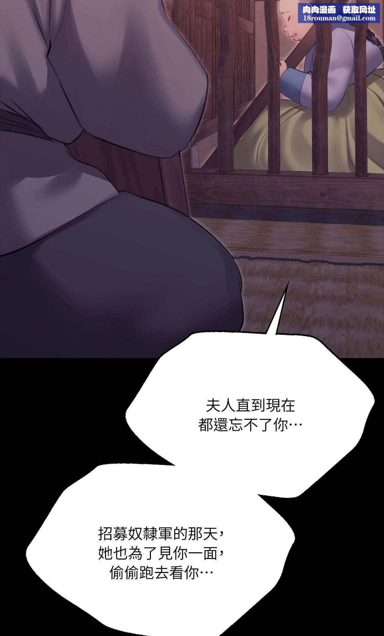 小姐第172話