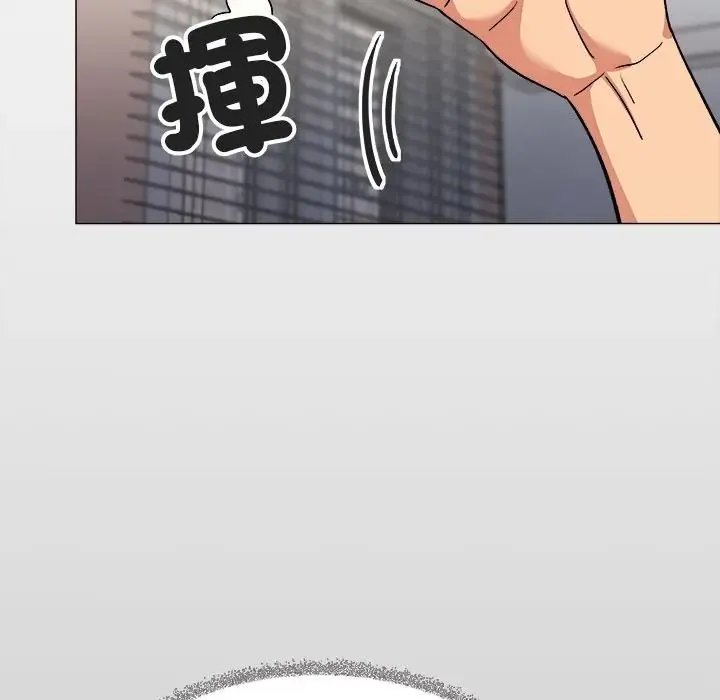缺德邻居难相处第97話