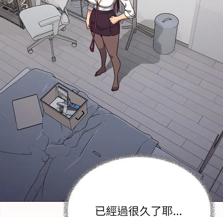 缺德邻居难相处第97話