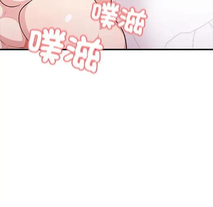 渣男生存守則第7話