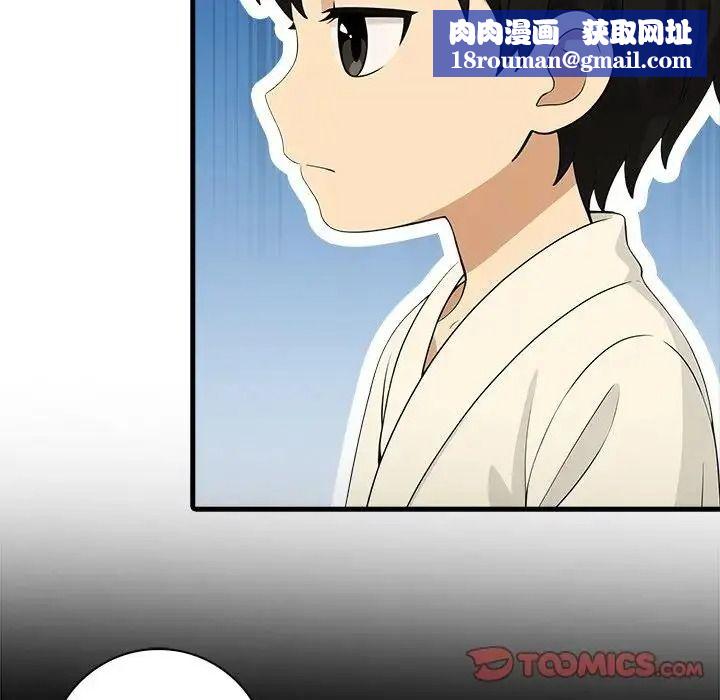 渣男生存守則第7話