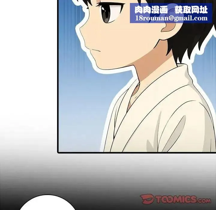 渣男生存守則第7話