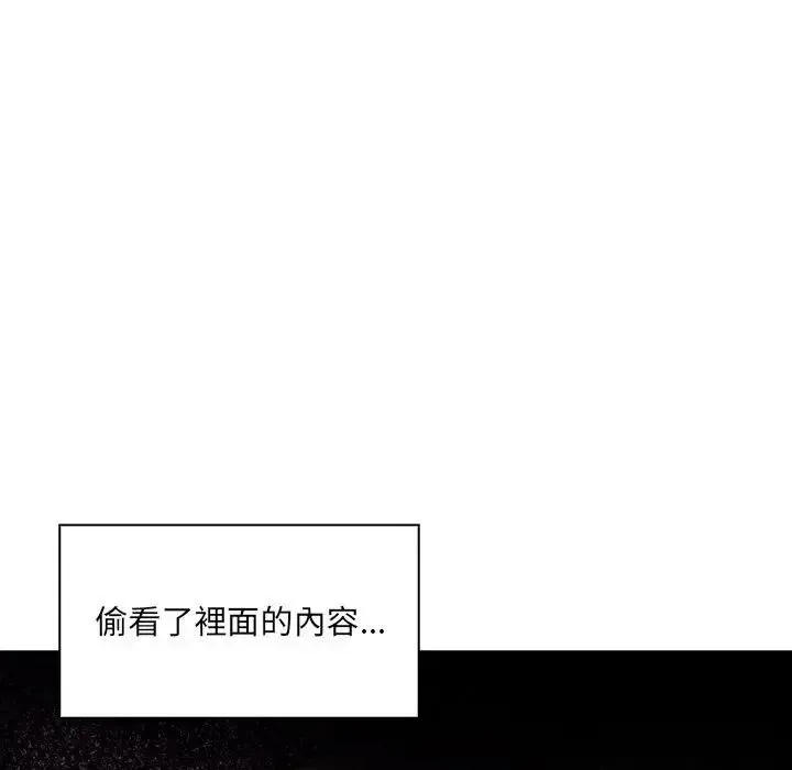 渣男生存守則第7話