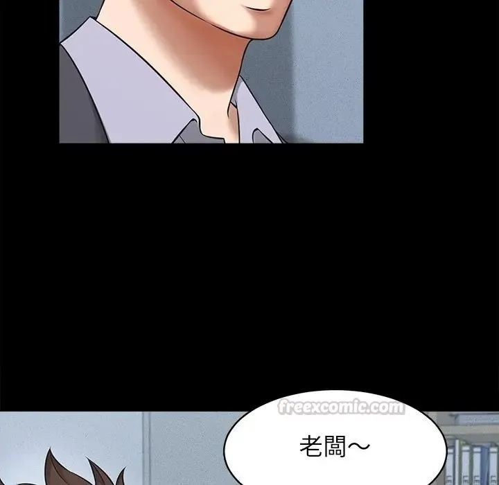 她們的夜晚屬於我第55話