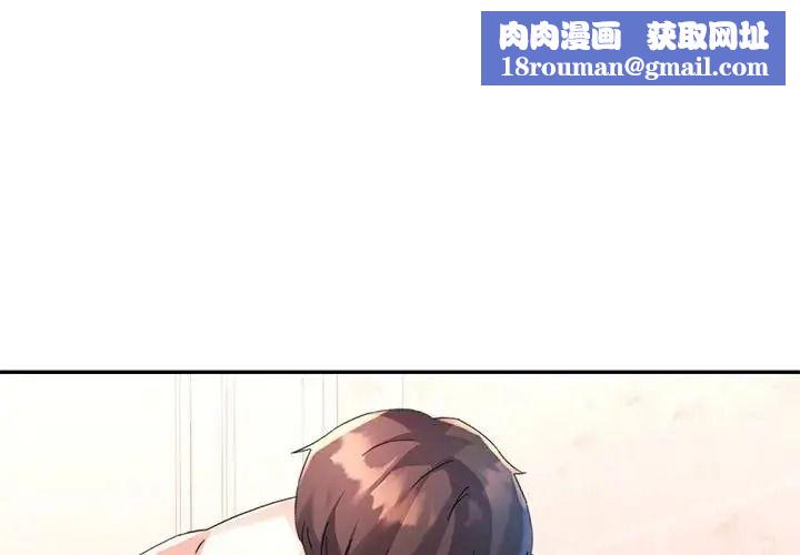 特别课程第28話