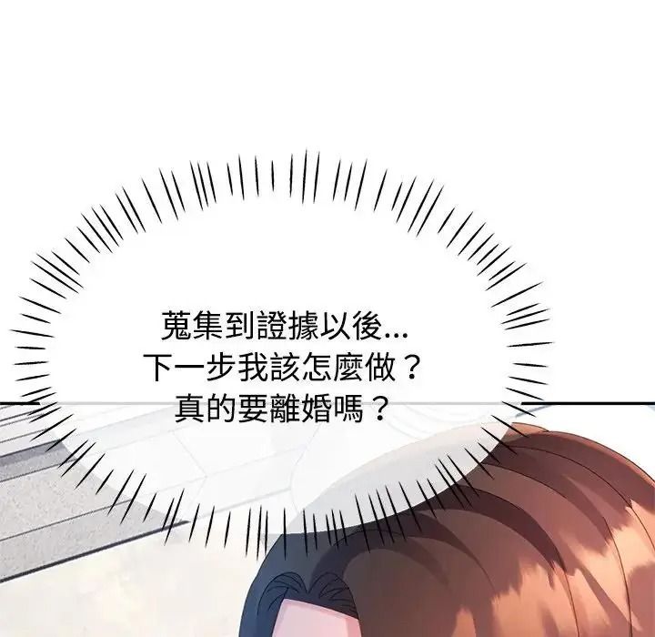 特别课程第28話
