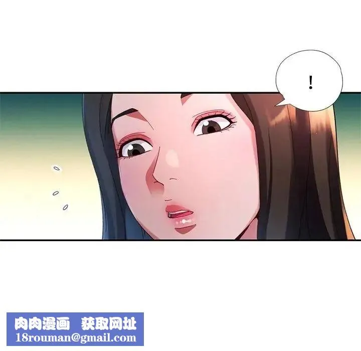 特別課程第28話