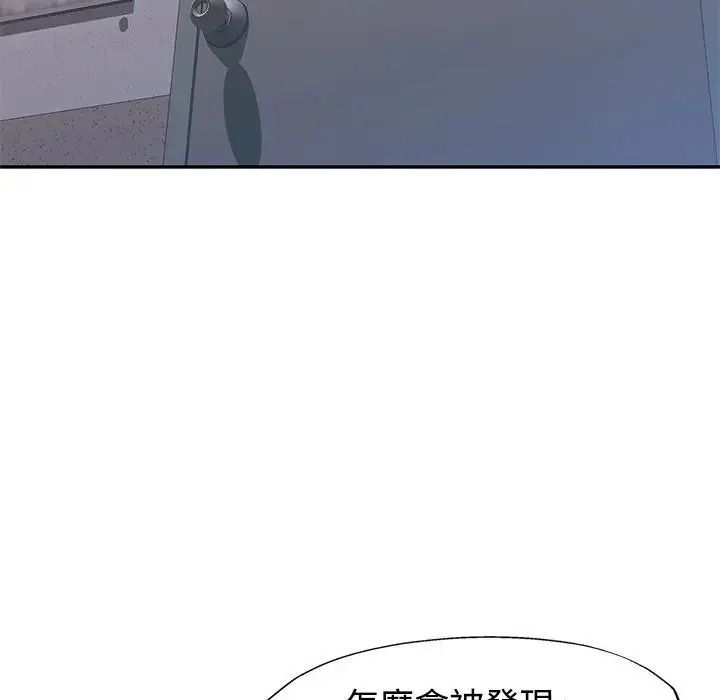 特别课程第28話