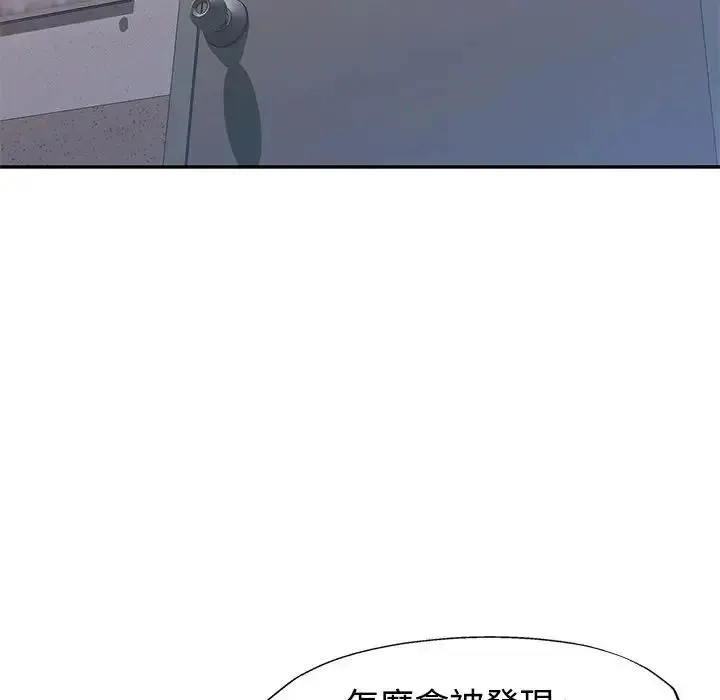 特別課程第28話