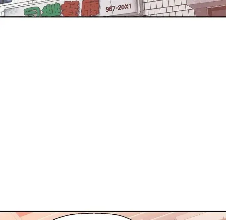 特別課程第28話