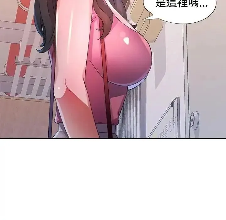 特別課程第28話