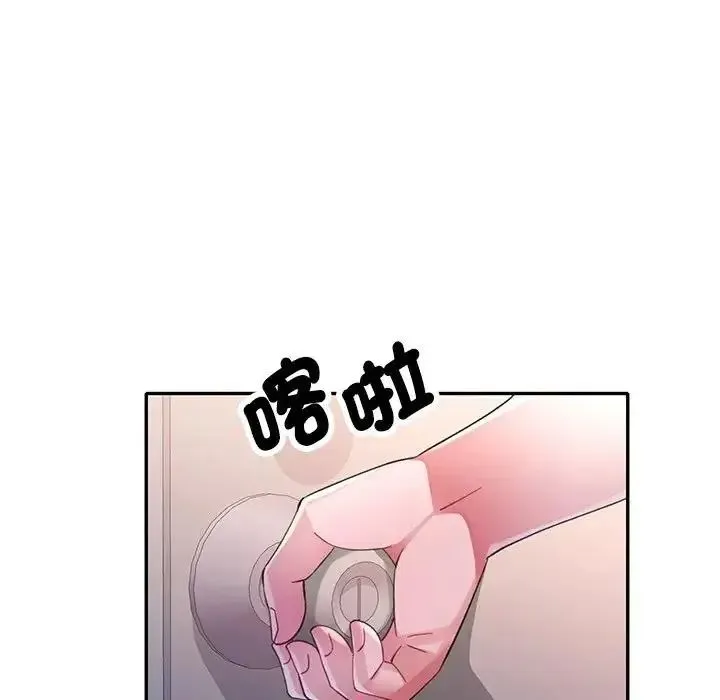 特別課程第28話