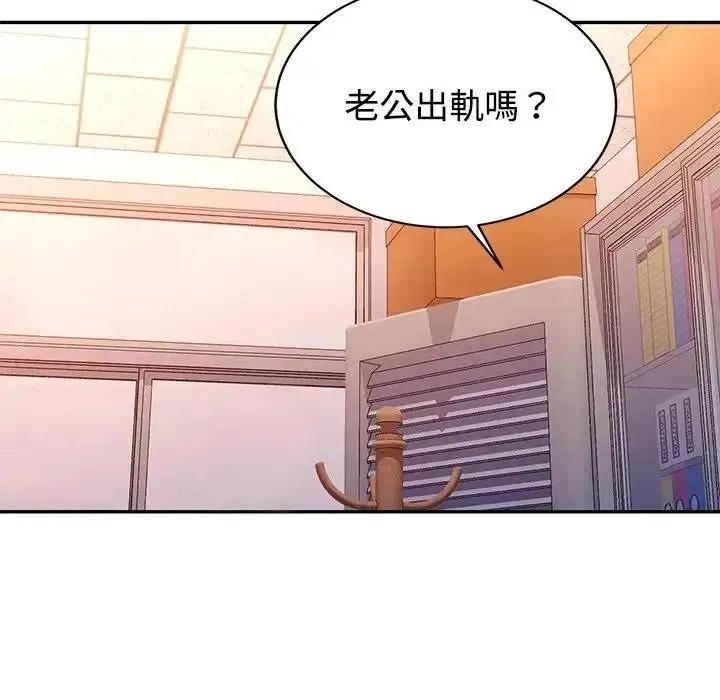 特別課程第28話