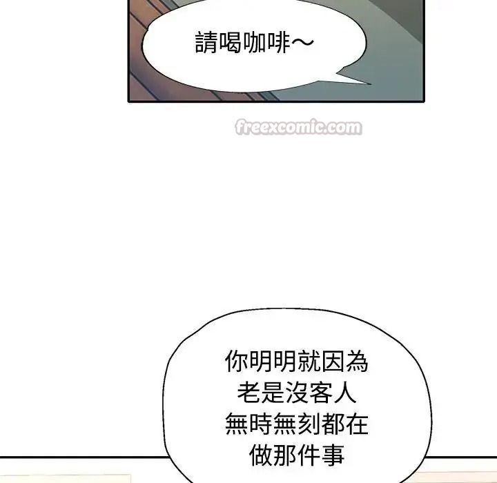 特别课程第28話