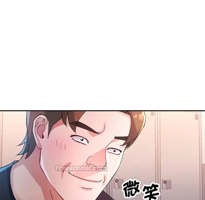 特别课程第28話