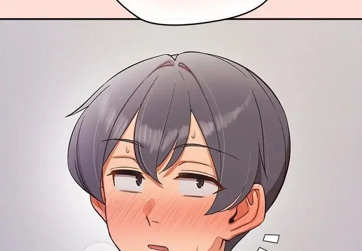 公主殿下要收种子啦！第46話