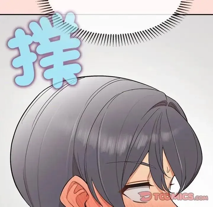 公主殿下要收種子啦！第46話