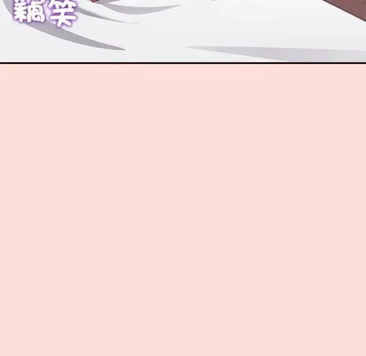 公主殿下要收種子啦！第46話