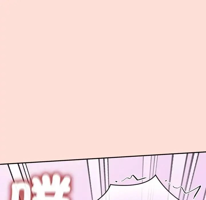 公主殿下要收种子啦！第46話