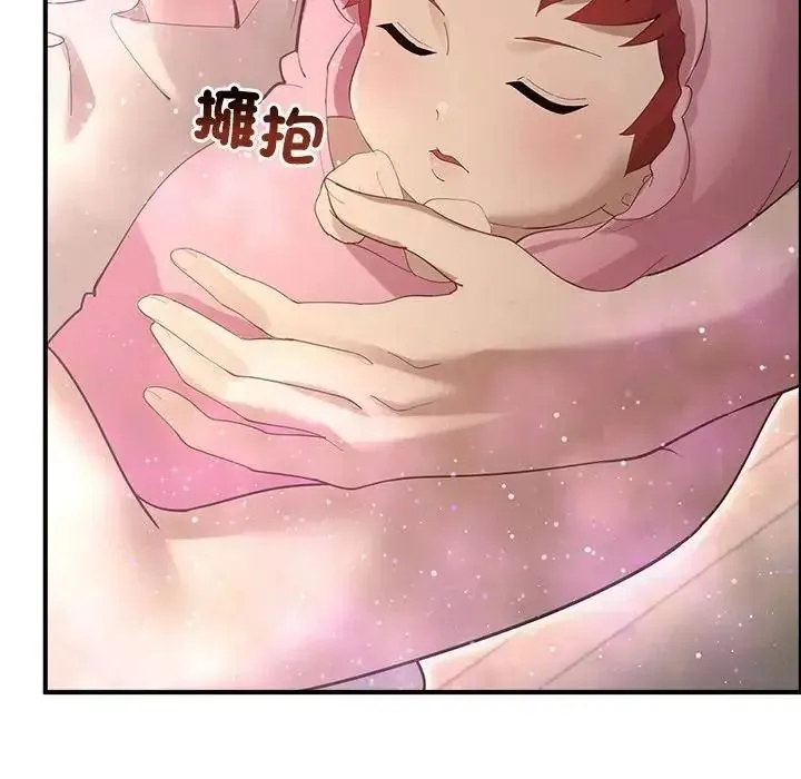 迷霧深處的誘惑第36話