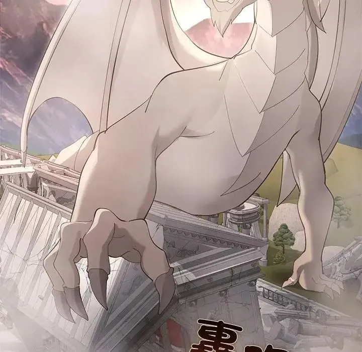 迷霧深處的誘惑第36話