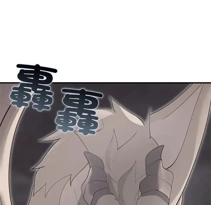 迷霧深處的誘惑第36話