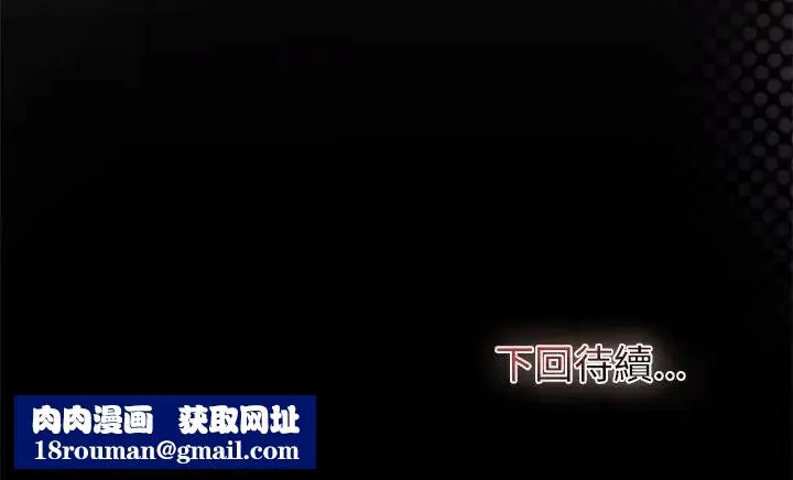 迷霧深處的誘惑第36話