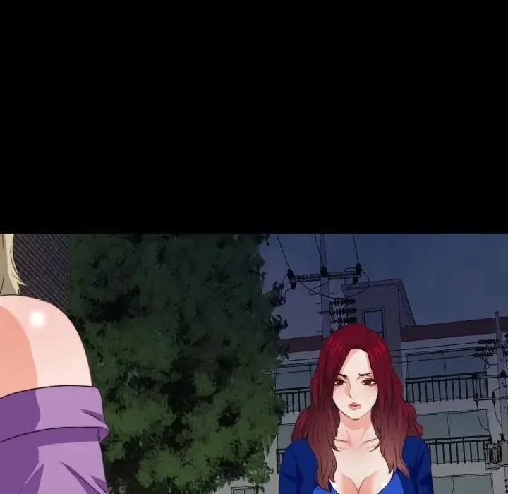 无法上色的关係第39話