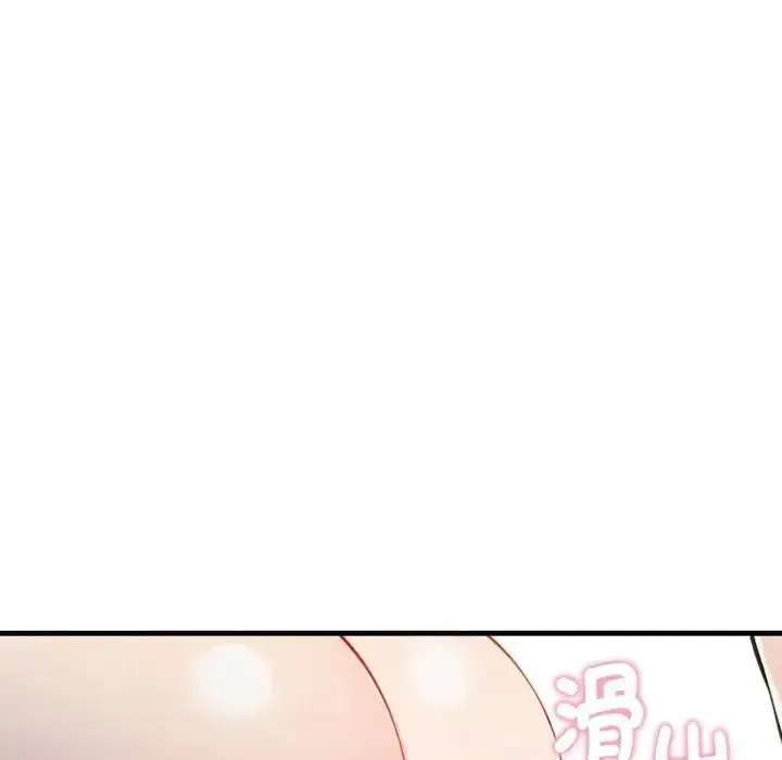 美女諮商師的夜間診療室第7話